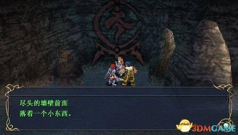 伊苏7支线任务攻略