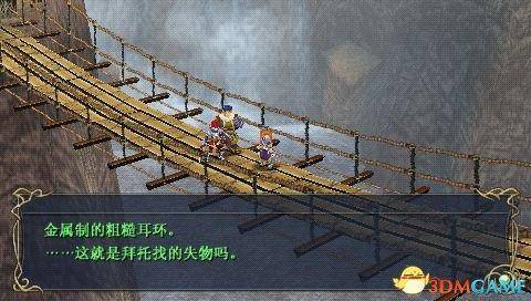 伊苏7支线任务攻略