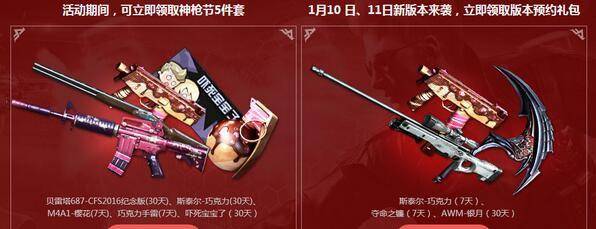 cf图标怎么点亮出来