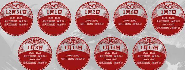 cf图标怎么点亮出来