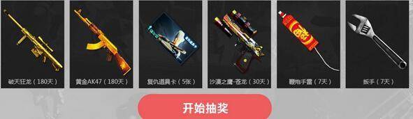 cf图标怎么点亮出来