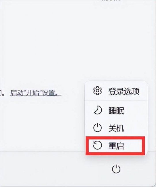 桌面文件删不掉怎么办