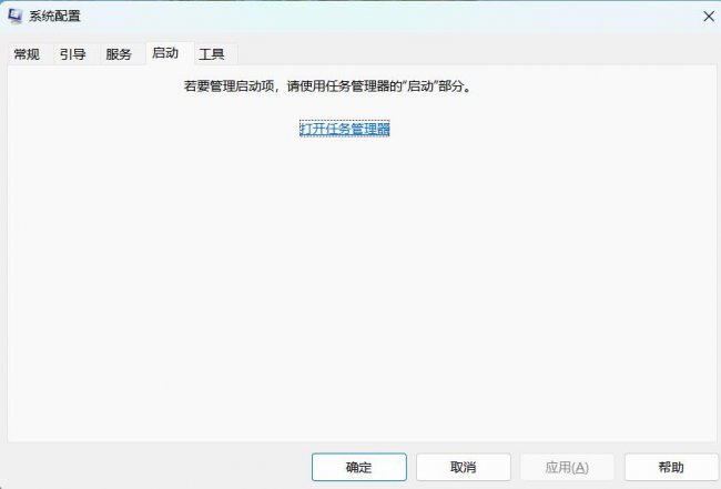 桌面文件删不掉怎么办