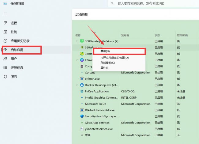 桌面文件删不掉怎么办