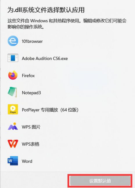桌面文件删不掉怎么办