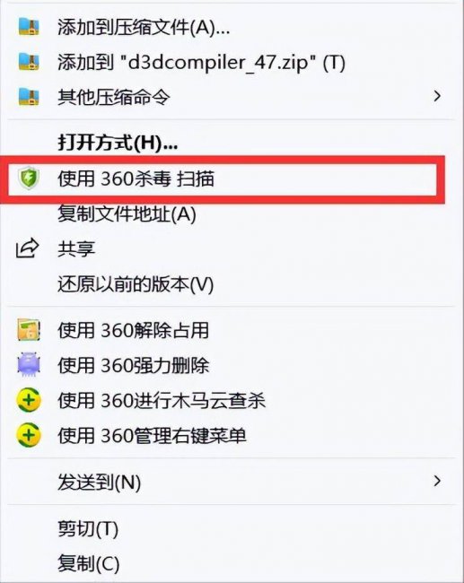 桌面文件删不掉怎么办