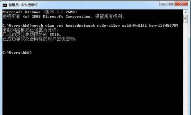 笔记本做无线热点怎么做