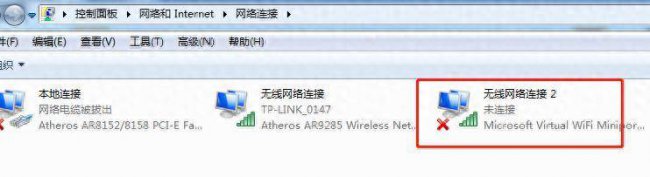 笔记本做无线热点怎么做