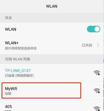 笔记本做无线热点怎么做