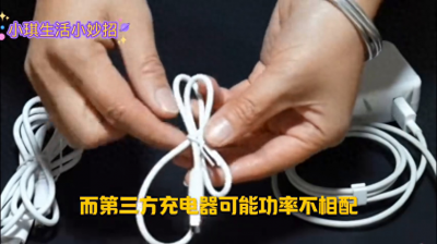 手机电池充电怎么充最好 关于手机最健康的充电方式