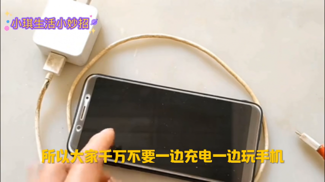 手机电池充电怎么充最好