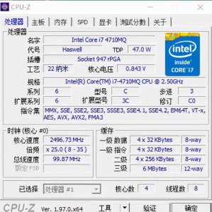 CPU使用寿命一般使用多久 盘点常用cpu的类型