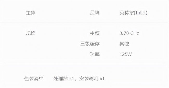 CPU使用寿命一般使用多久