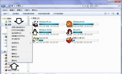 未安装的应用在桌面上删不掉怎么办 删除未安装的应用办法