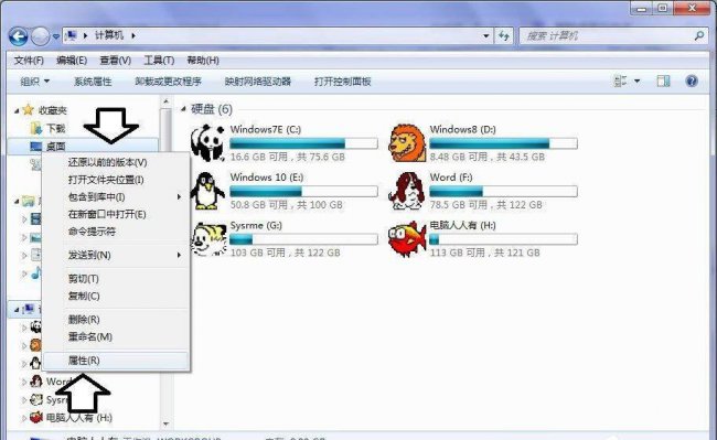 未安装的应用在桌面上删不掉怎么办