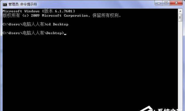 未安装的应用在桌面上删不掉怎么办