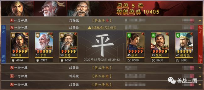 战法加点最新攻略