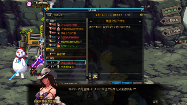 dnf无相冥渊怎么进不去