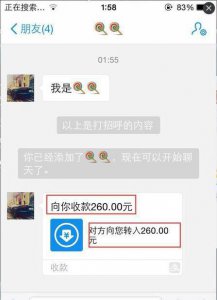 剑灵截图在哪个文件夹里 剑灵截图快捷键使用