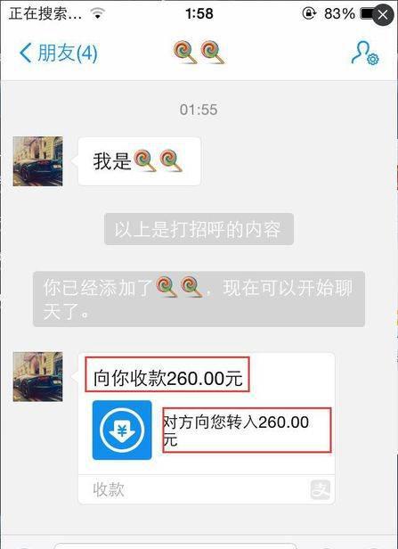 剑灵截图在哪个文件夹里