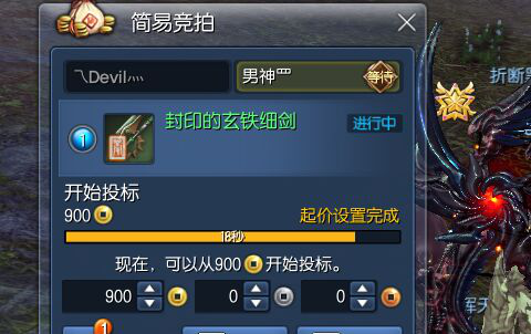 剑灵截图在哪个文件夹里