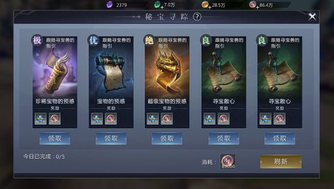 可以刷副本的手游有哪些