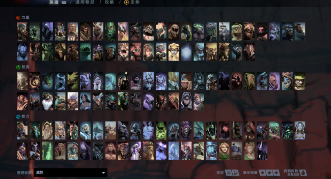 dota2入门为什么那么难