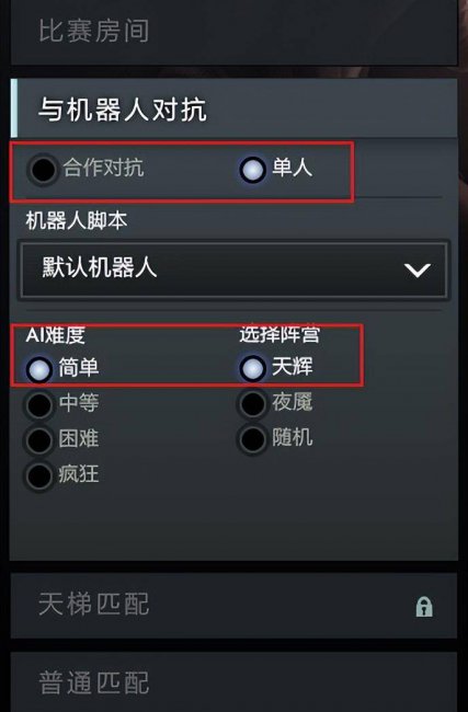 dota2入门为什么那么难