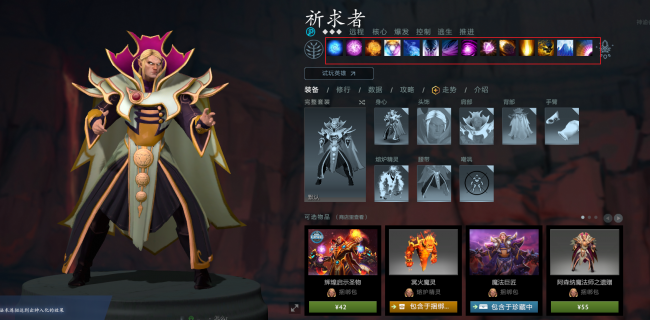 dota2入门为什么那么难