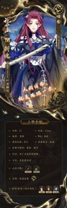 斩魂职业技能介绍大全 2023年新斩魂最强职业