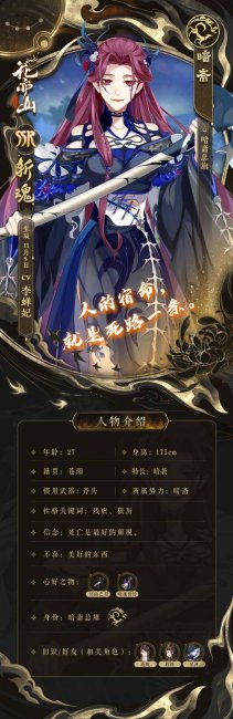 斩魂职业技能介绍大全