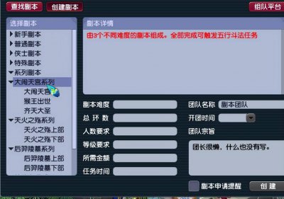 梦幻西游五行斗法奖励有什么 梦幻西游网页五行斗法攻略