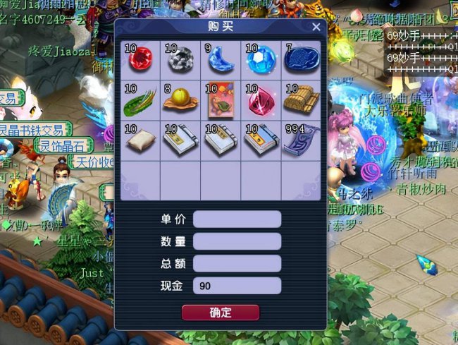 梦幻西游五行斗法奖励有什么
