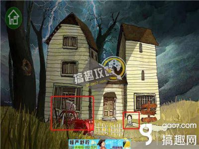 逃出鬼屋2中文版攻略 密室逃脱他人之屋攻略分享