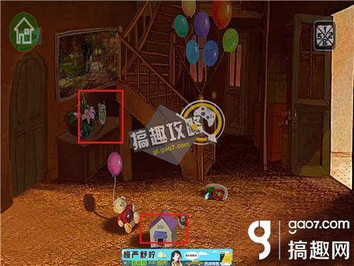 逃出鬼屋2中文版攻略