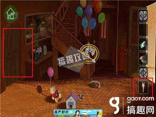 逃出鬼屋2中文版攻略