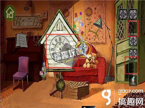 逃出鬼屋2中文版攻略