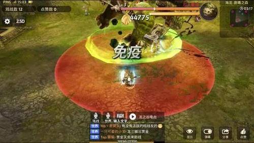 龙之谷海龙攻略视频 龙之谷海龙首通队伍分享
