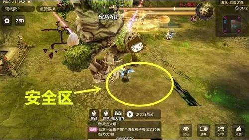 龙之谷海龙攻略视频