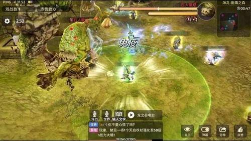龙之谷海龙攻略视频
