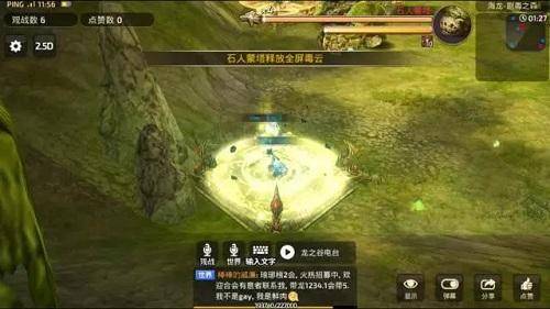 龙之谷海龙攻略视频