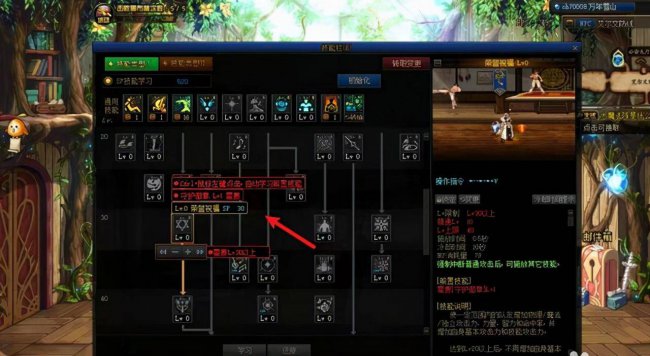 dnf男散打最强装备搭配