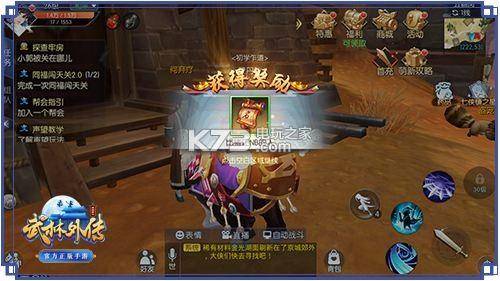 武林外传任务攻略大全 关于武林外传游戏无渡任务流程