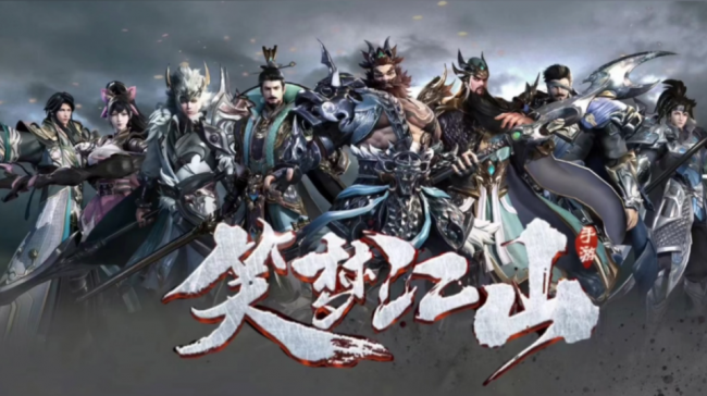 热门手机游戏排名榜