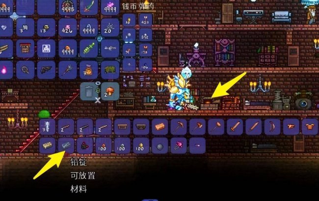 泰拉瑞亚机械魔眼怎么做