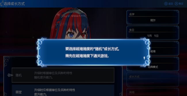 火焰之纹章烈火之剑任务推荐