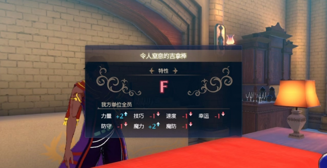 火焰之纹章烈火之剑任务推荐