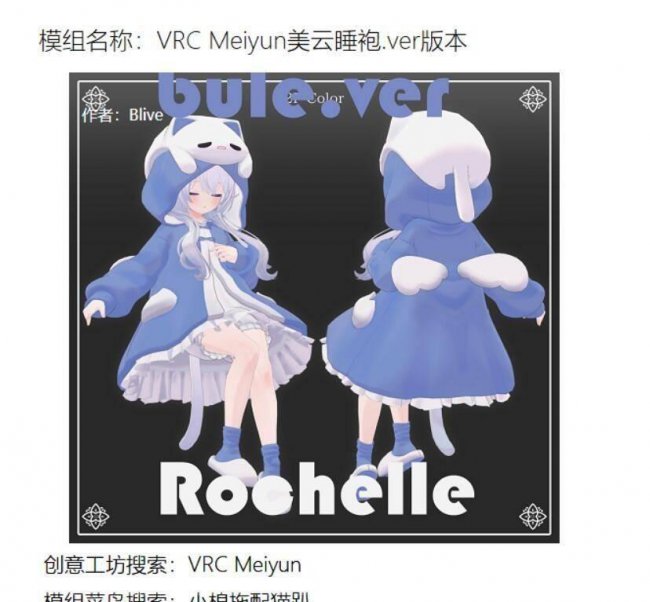 求生之路2佐伊mod大全
