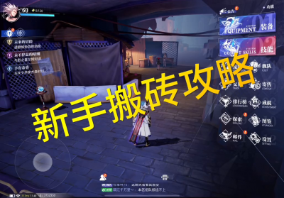 魔兽世界什么职业适合新手玩 详解魔兽世界零基础攻略