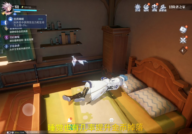 魔兽世界什么职业适合新手玩